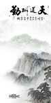 爆款玄关画 山水背景墙 