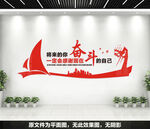 企业励志标语