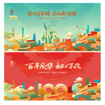 建党100周年