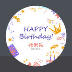 生日背景 宝宝宴