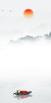 小船玄关背景山水 tif分层