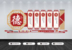 校园文化墙