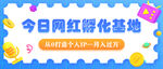 微信公众号封面图片