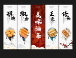 油条