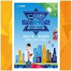二手房我们更专业