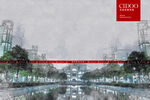 河海大学