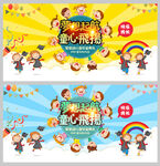 幼儿园毕业