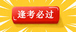 微信公众号封面图片