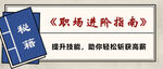 微信公众号封面图片