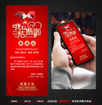 结婚邀请函