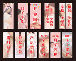 母婴会所广告月子中心广告