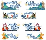 车身贴
