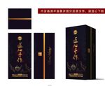 白酒包装设计