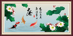 廉
