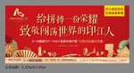 城市元素剪影返乡置业画面图片