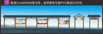 连廊平面施工图