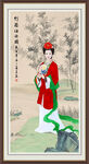 幽篁仕女图 