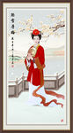 仕女图