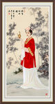 仕女图