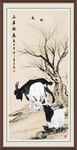 国画三羊开泰
