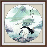  国画三羊开泰