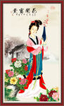 仕女图