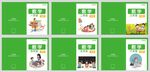 小学数学教材封面