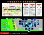精品社区文化