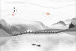 国画山水江南山水在人间背景墙