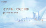 地产现代主形象图片