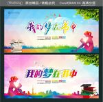 我的梦在书中