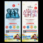 古筝培训展架