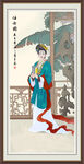 仕女图