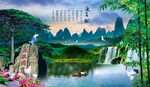 迎客松 