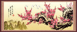 梅花