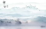 神韵新中式山水电视背景墙