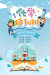化学辅导