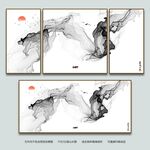 水墨画