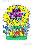 POP SHOP 印花