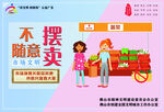 公益广告