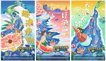 水上乐园冲浪活动