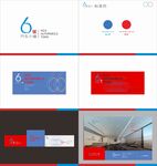 6号小镇LOGO