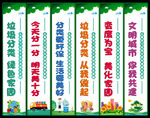垃圾分类标语