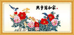 花开富贵