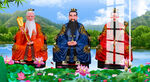 道教三清 