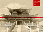 法门寺