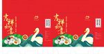端午礼盒皮蛋咸鸭蛋