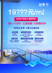江湾海报