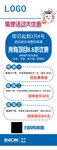 积攒展架
