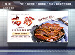 鸡胗